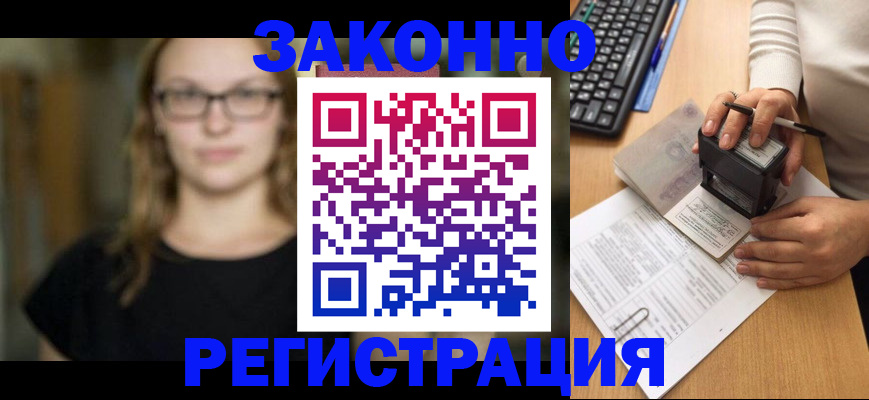 временная регистрация госуслуги в Лянторе